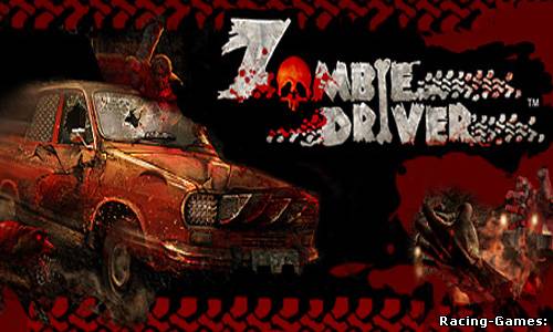 Zombie Driver ("Акелла") [2010 / Русский]