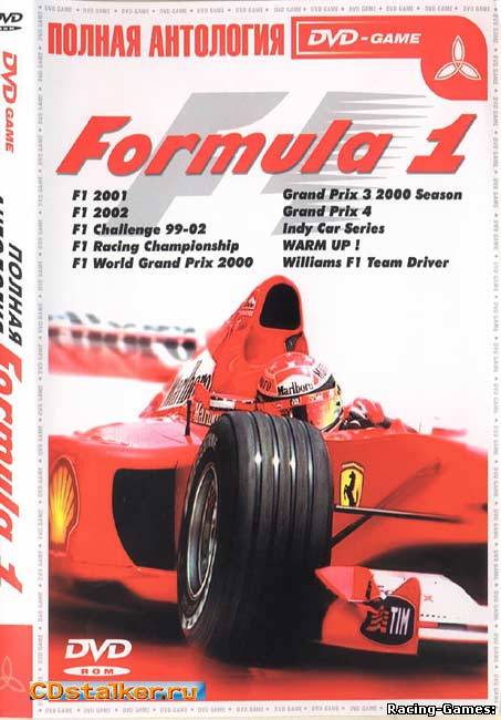 Полная антология Formula 1 (вкл.F1 Challenge KRC 2007) [2001 - 2007, Racing]