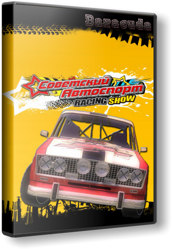 Советский Автоспорт Racing Show (2010) PC