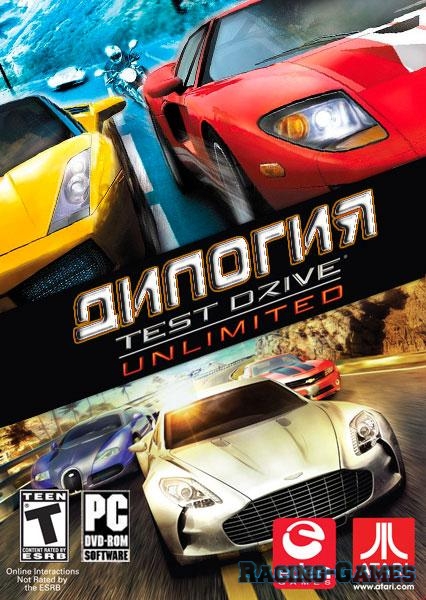 Test Drive Unlimited - Дилогия (2007-2010) PC
