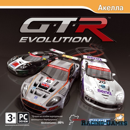 GTR Evolution (Акелла)(RUS)