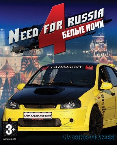 Need for Russia 4: Белые ночи (2011)RePack (RG)