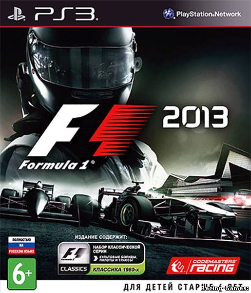 F1 2013 (2013) PS3